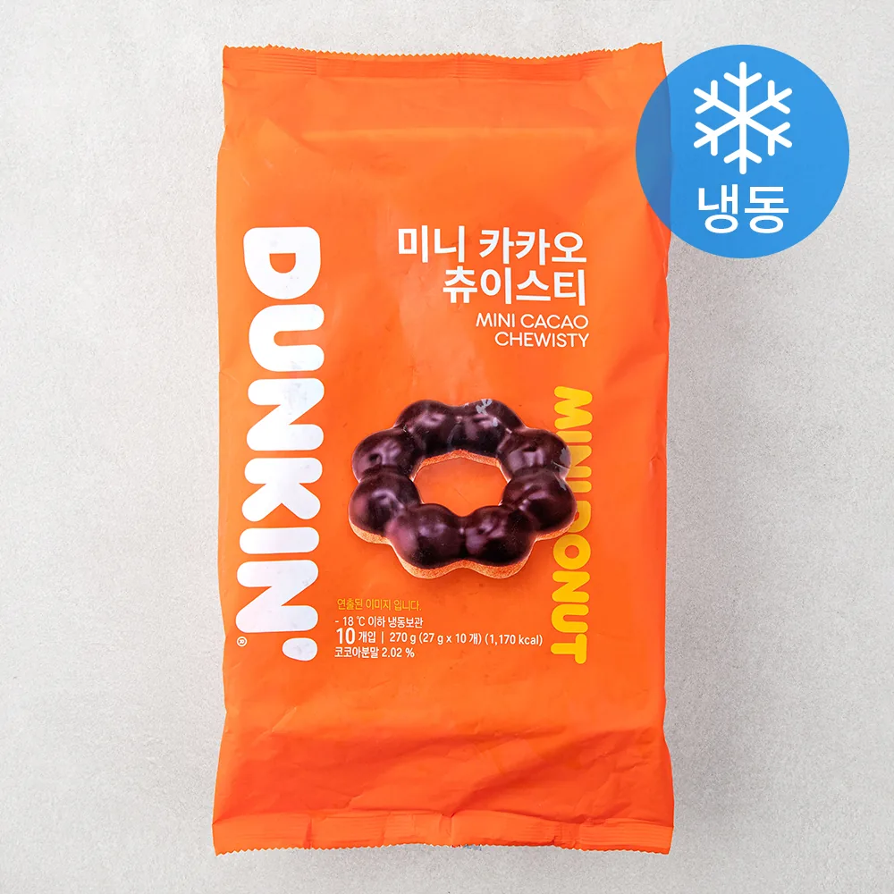 던킨도너츠 미니 카카오 츄이스티 도넛츠 (냉동) 가격 추이 던킨도너츠 미니 카카오 츄이스티 도넛츠 (냉동) - 최저가 6,680원