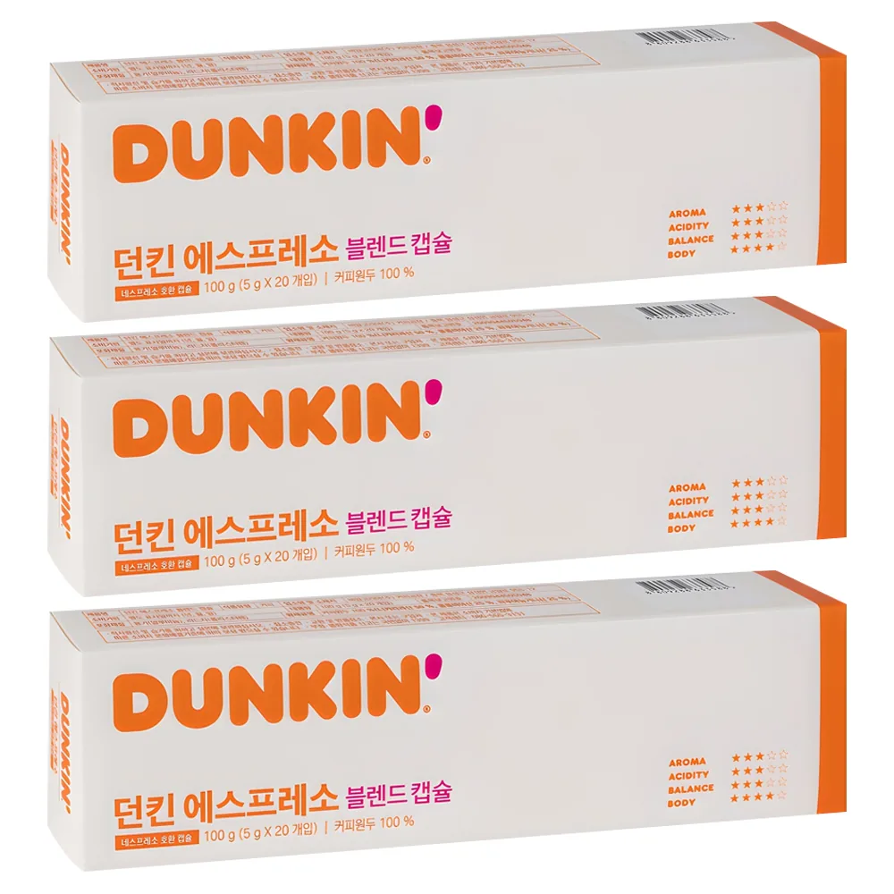 던킨도너츠 에스프레소 블렌드 캡슐커피 가격 추이 던킨도너츠 에스프레소 블렌드 캡슐커피 - 최저가 23,070원