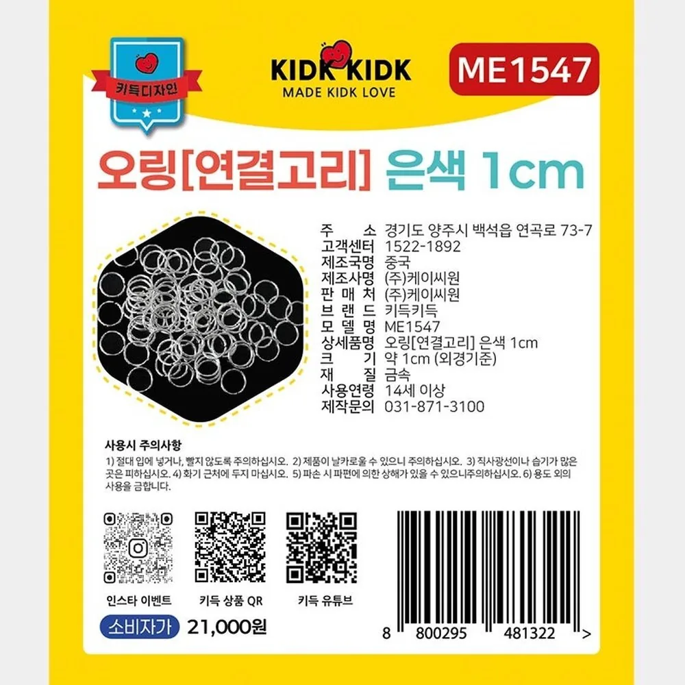 듀오링고 마스크 랍스타 맥스 가격 추이 듀오링고 마스크 랍스타 맥스 - 최저가 18,380원