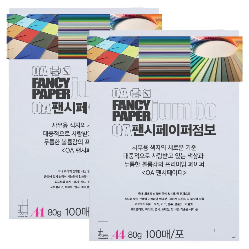 두성 OA팬시페이퍼점보 80g 백색 가격 추이 두성 OA팬시페이퍼점보 80g 백색 - 최저가 5,500원