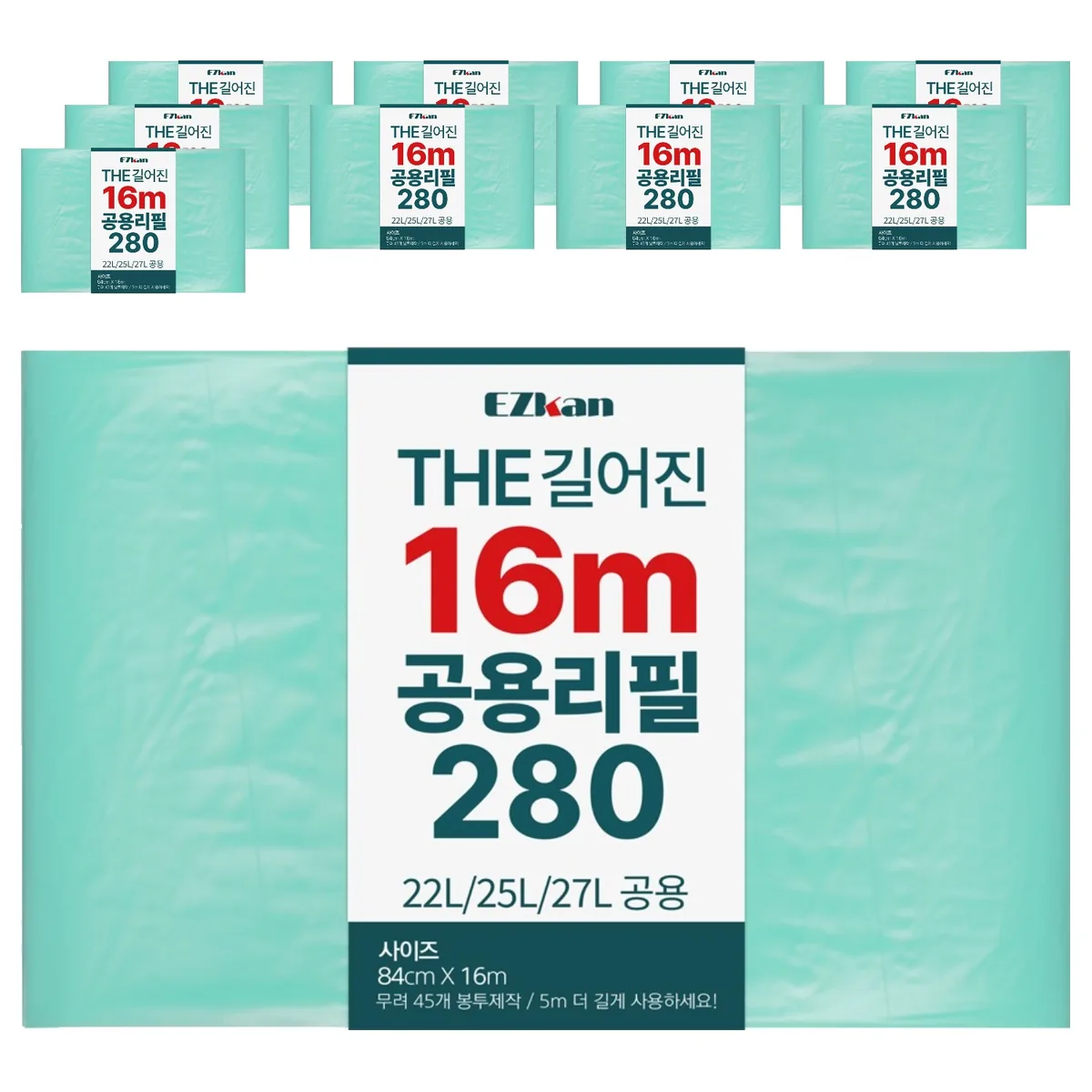 이지캔 THE 길어진 16m 공용 리필 봉투 280 가격 추이 이지캔 THE 길어진 16m 공용 리필 봉투 280 - 최저가 19,800원