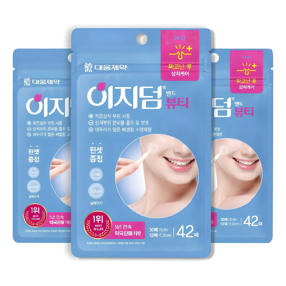 이지덤 뷰티 스팟패치 가격 추이 이지덤 뷰티 스팟패치 - 최저가 7,900원