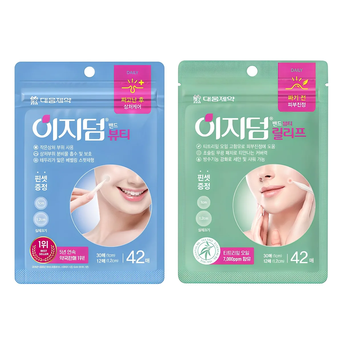 이지덤 스팟패치 뷰티 42p + 릴리프 42p 세트 가격 추이 이지덤 스팟패치 뷰티 42p + 릴리프 42p 세트 - 최저가 12,500원
