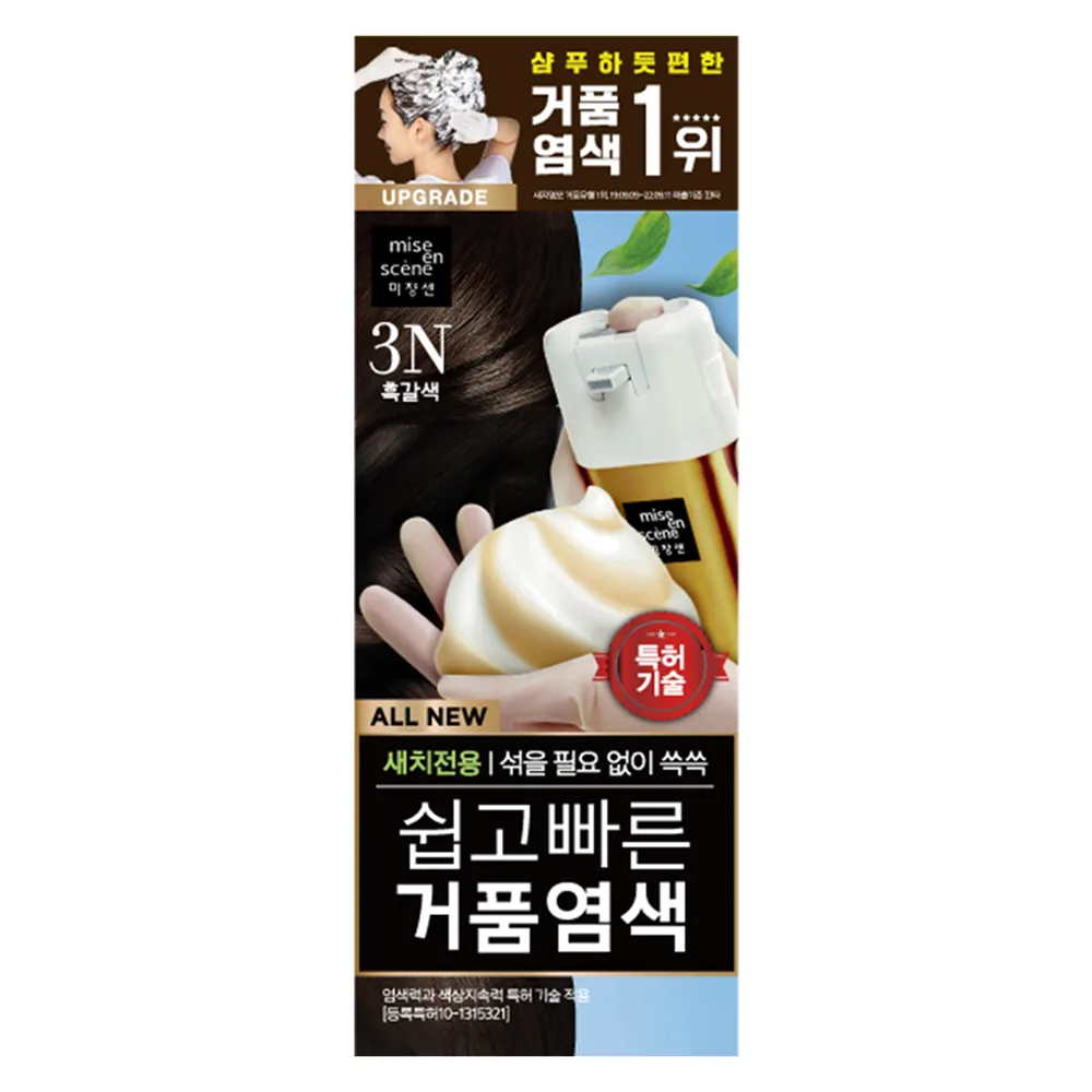 미쟝센 쉽고 빠른 거품 염색 새치전용 가격 추이 미쟝센 쉽고 빠른 거품 염색 새치전용 - 최저가 7,900원