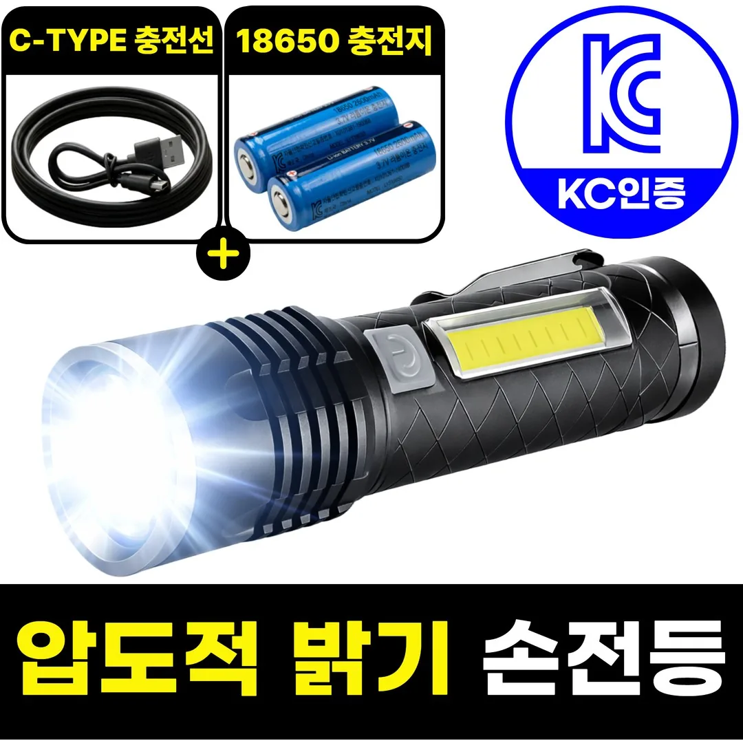EASY LIFE 레디썬 DX-001 랜턴 손전등 가격 추이 EASY LIFE 레디썬 DX-001 랜턴 손전등 - 최저가 38,700원
