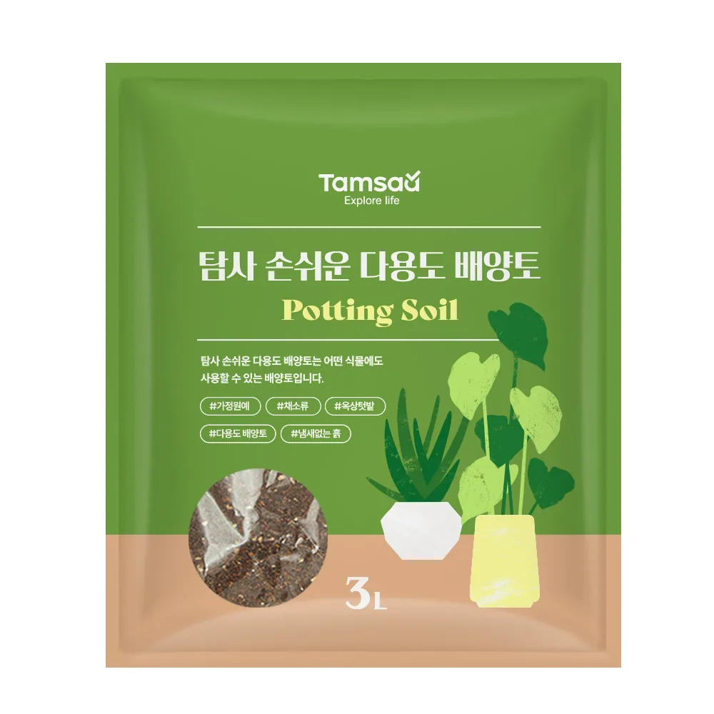 탐사 손쉬운 다용도 배양토 가격 추이 탐사 손쉬운 다용도 배양토 - 최저가 3,700원