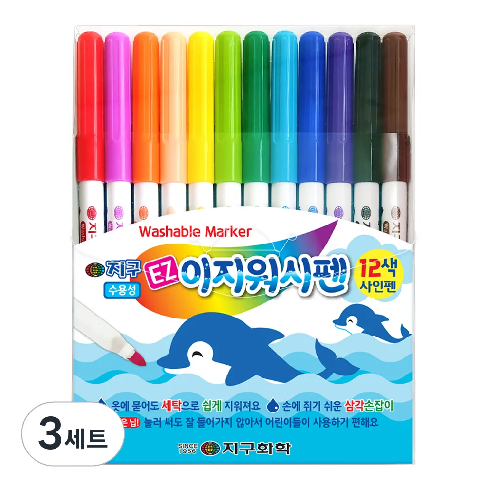 지구화학 이지워시 사인펜 가격 추이 지구화학 이지워시 사인펜 - 최저가 3,480원