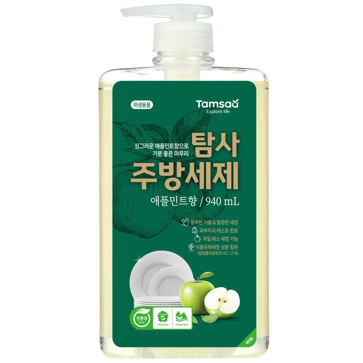 탐사 친환경 주방세제 애플민트향 가격 추이 탐사 친환경 주방세제 애플민트향 - 최저가 3,190원