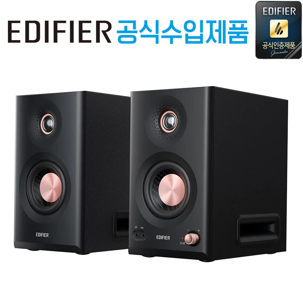 에디파이어 PC-FI 데스크 파이 스튜디오 모니터 블루투스 3웨이 스피커 가격 추이 에디파이어 PC-FI 데스크 파이 스튜디오 모니터 블루투스 3웨이 스피커 - 최저가 174,000원