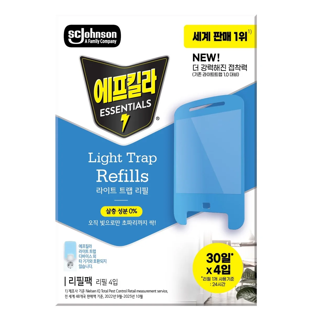 에프킬라 라이트트랩 리필 4p 가격 추이 에프킬라 라이트트랩 리필 4p - 최저가 9,250원