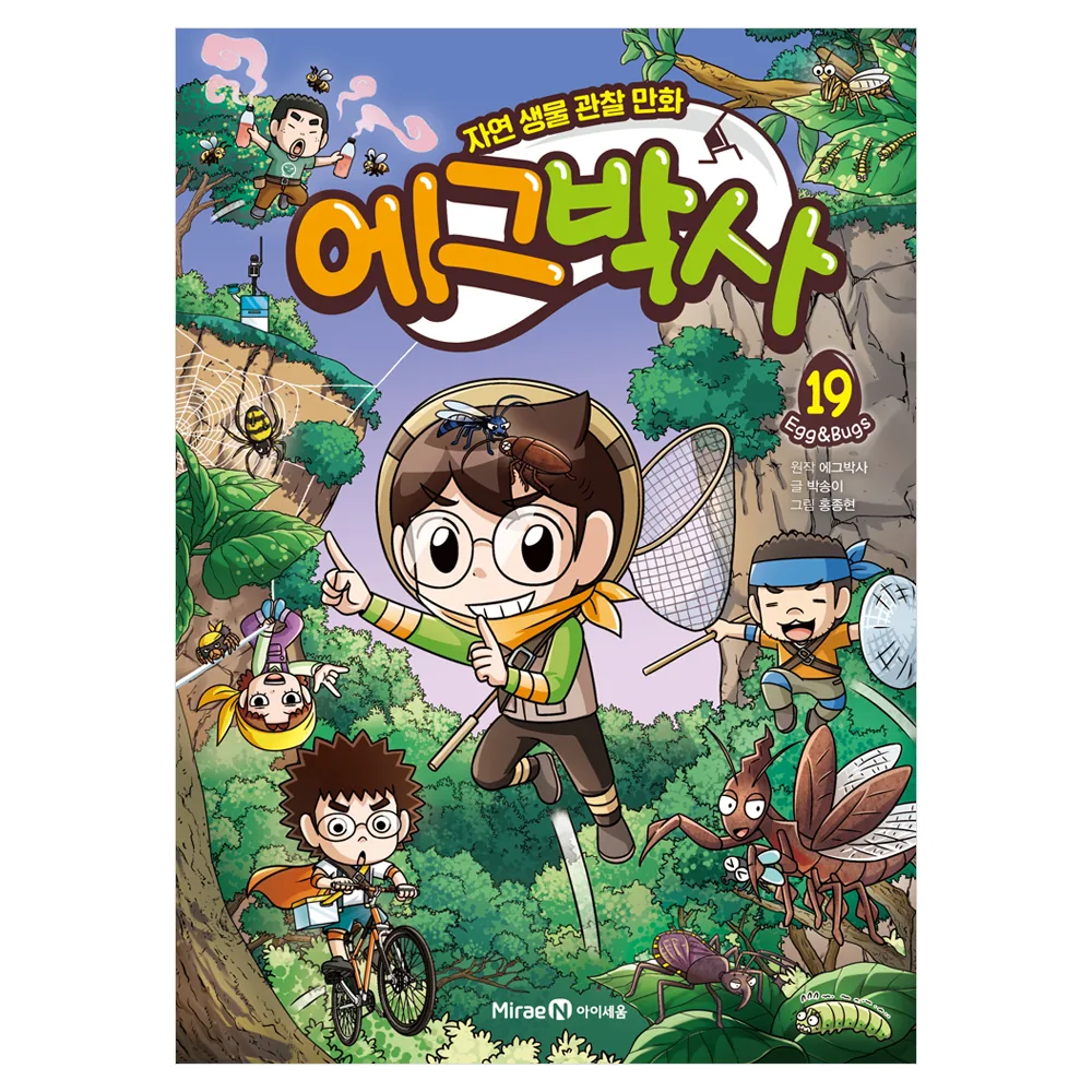 에그박사 가격 추이 에그박사 - 최저가 15,120원