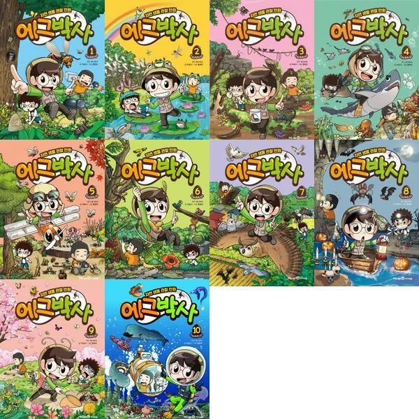 에그박사 1-10권 전권 세트 가격 추이 에그박사 1-10권 전권 세트 - 최저가 113,310원