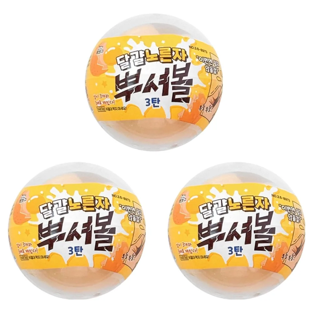 조선문방구 달걀노른자 뿌셔볼 가격 추이 조선문방구 달걀노른자 뿌셔볼 - 최저가 8,020원