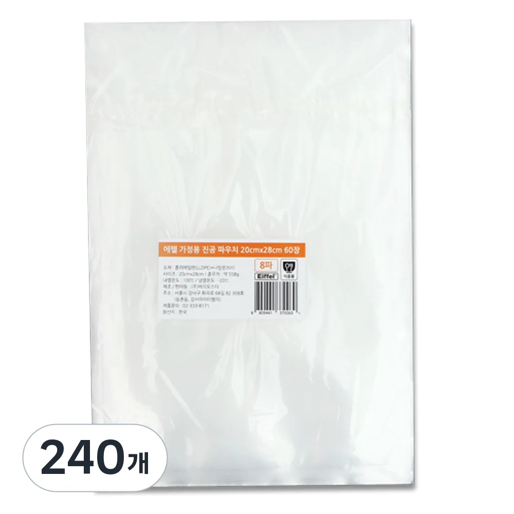에펠 진공포장기용 비닐 20 x 28 cm 가격 추이 에펠 진공포장기용 비닐 20 x 28 cm - 최저가 10,300원