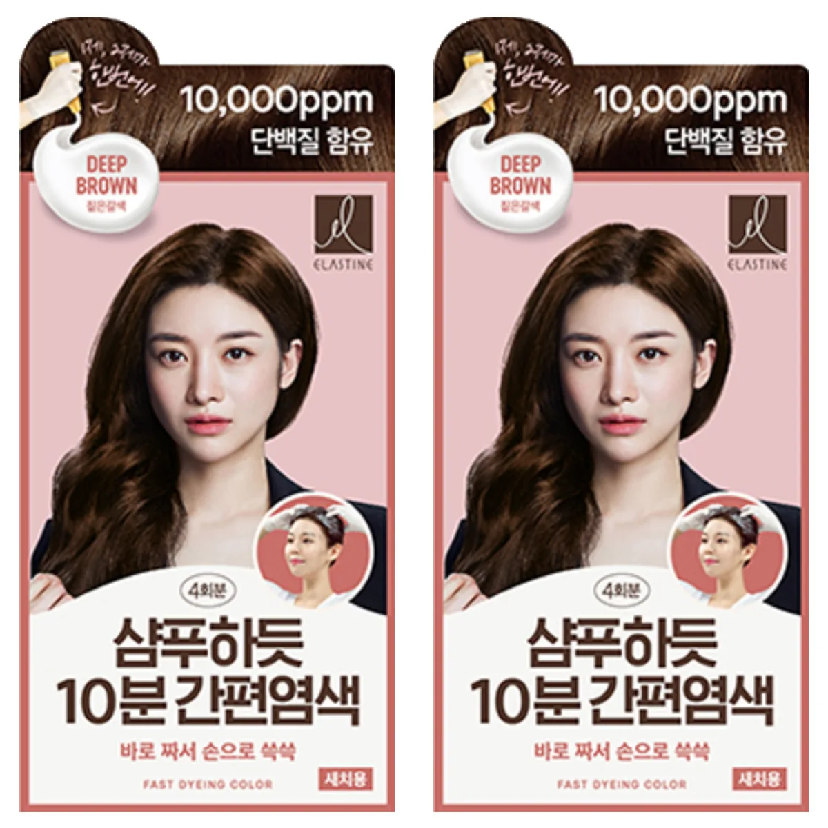 엘라스틴 샴푸하듯 10분 간편 염색제 가격 추이 엘라스틴 샴푸하듯 10분 간편 염색제 - 최저가 9,660원