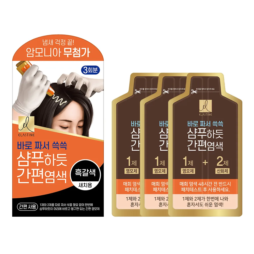 엘라스틴 샴푸 염색제 가격 추이 엘라스틴 샴푸 염색제 - 최저가 4,060원
