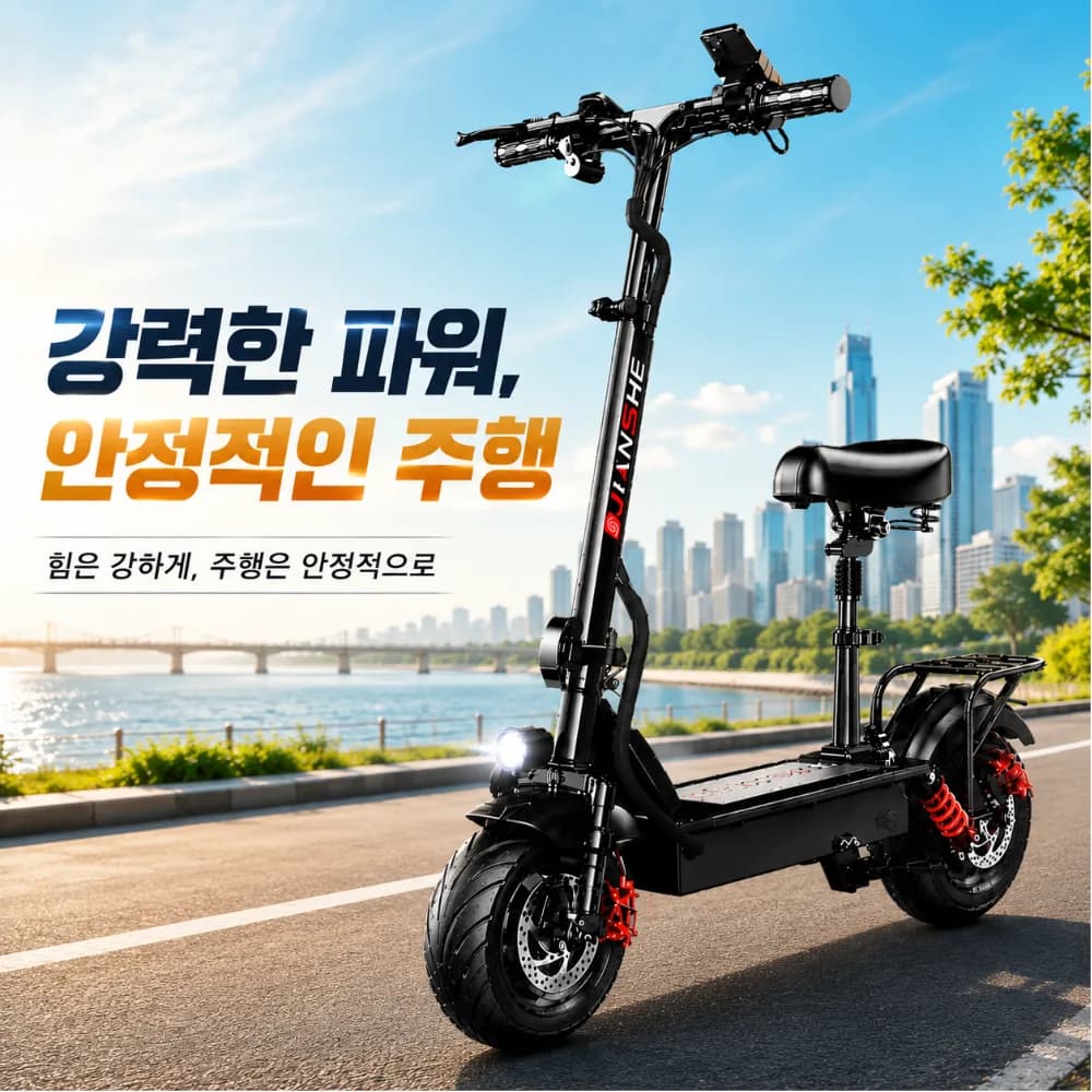 라이프모브 전동킥보드 접이식 48V 가격 추이 라이프모브 전동킥보드 접이식 48V - 최저가 566,000원