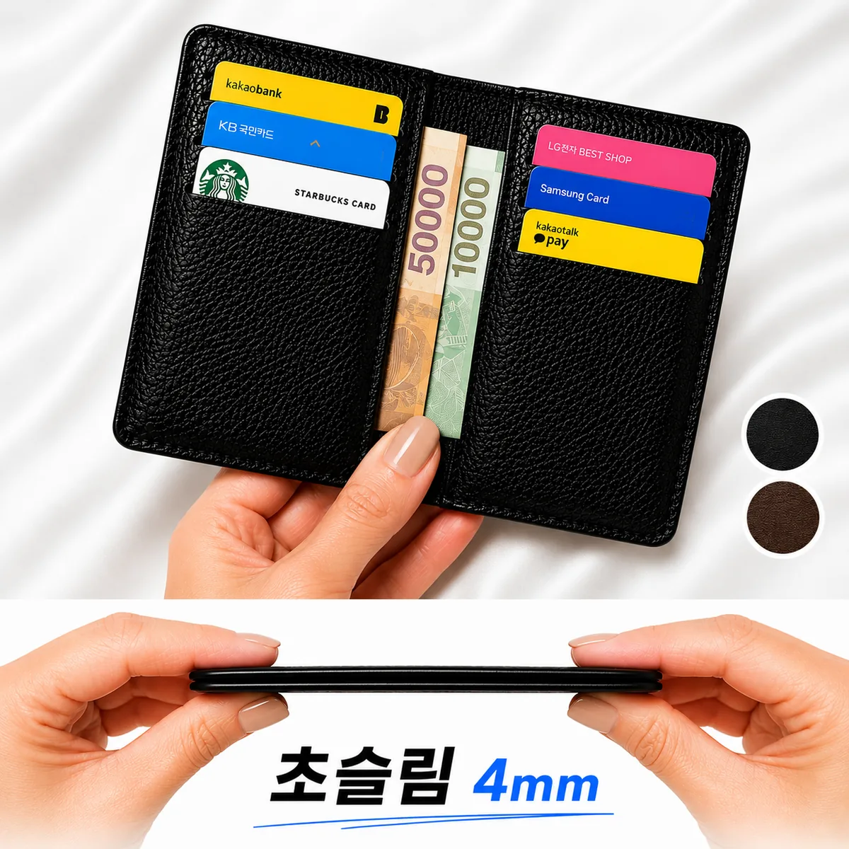 엘리허브 카드지갑 슬림 미니 가격 추이 엘리허브 카드지갑 슬림 미니 - 최저가 4,900원