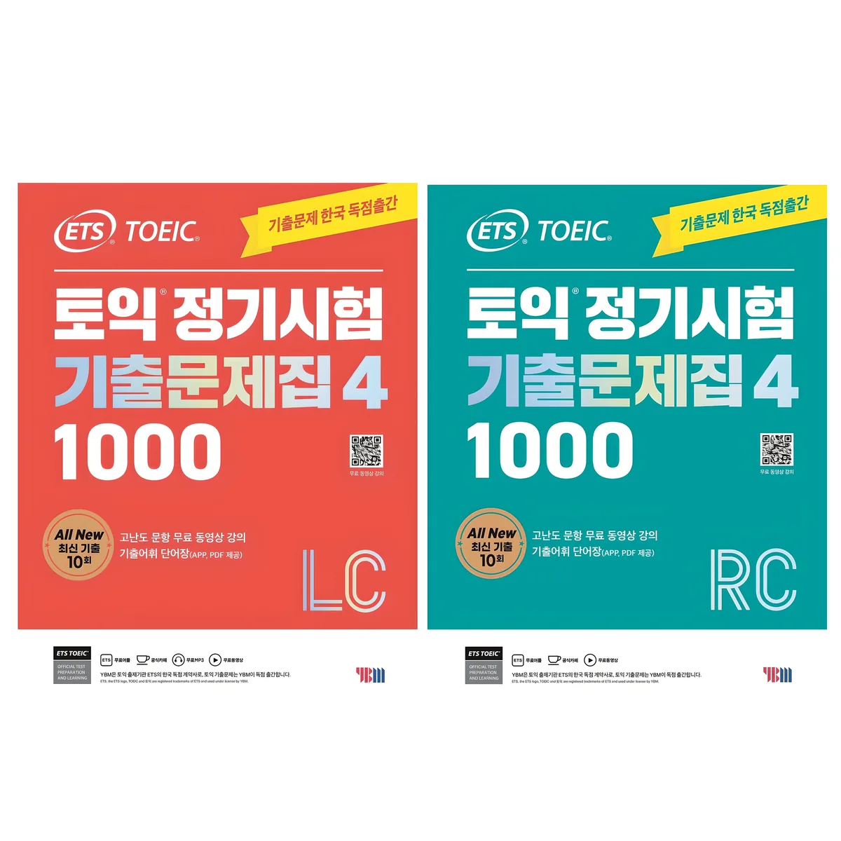 ETS 토익 정기시험 기출문제집 1000 Vol.4 LC 리스닝 + RC 리딩 가격 추이 ETS 토익 정기시험 기출문제집 1000 Vol.4 LC 리스닝 + RC 리딩 - 최저가 35,640원