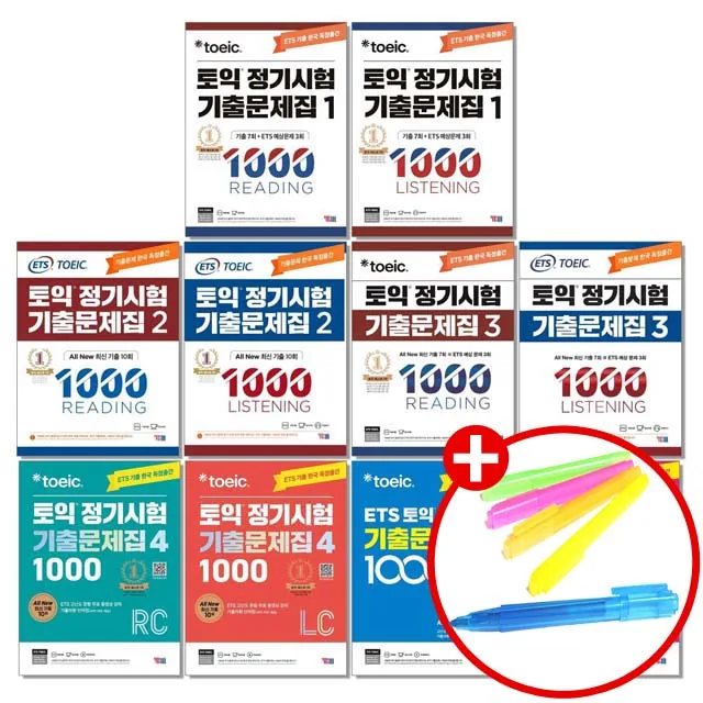 ETS 토익 정기시험 기출문제집 1000 1 2 3 4 5 YBM 리딩 RC+리스닝 LC 세트 가격 추이 ETS 토익 정기시험 기출문제집 1000 1 2 3 4 5 YBM 리딩 RC+리스닝 LC 세트 - 최저가 32,040원