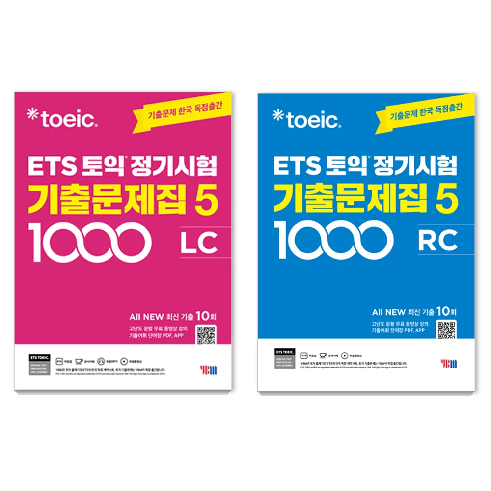 ETS 토익 정기시험 기출문제집 5 LC + RC 세트 가격 추이 ETS 토익 정기시험 기출문제집 5 LC + RC 세트 - 최저가 39,600원