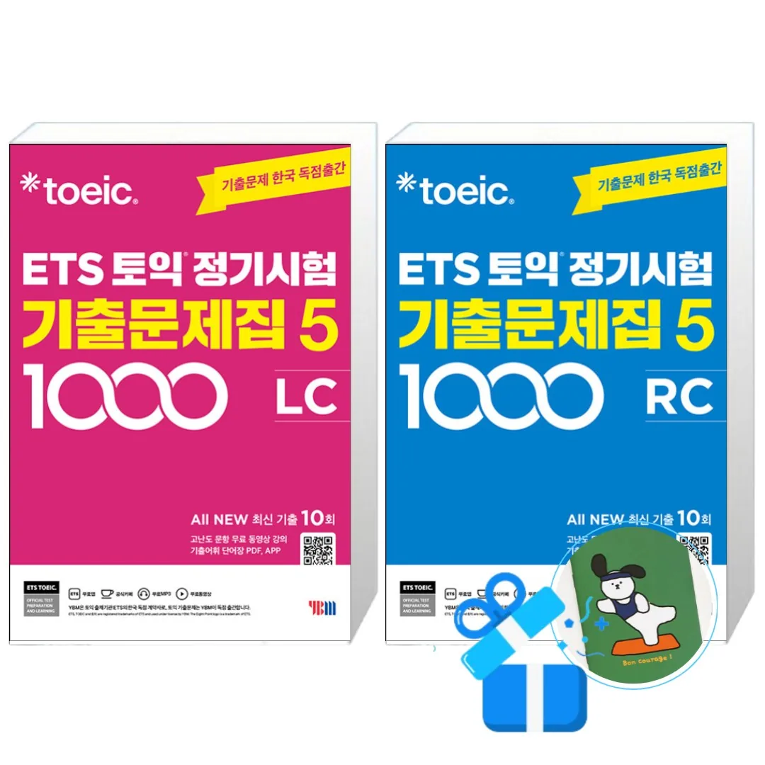 ETS 토익 정기시험 기출문제집 1000 Vol. 5 Reading + Listening 세트 가격 추이 ETS 토익 정기시험 기출문제집 1000 Vol. 5 Reading + Listening 세트 - 최저가 39,600원