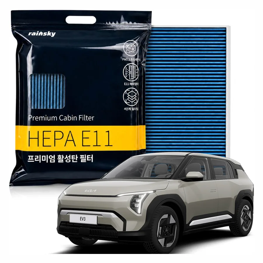 레인스카이 차량용 EV3 프리미엄 활성탄 에어컨필터 H11 가격 추이 레인스카이 차량용 EV3 프리미엄 활성탄 에어컨필터 H11 - 최저가 11,500원