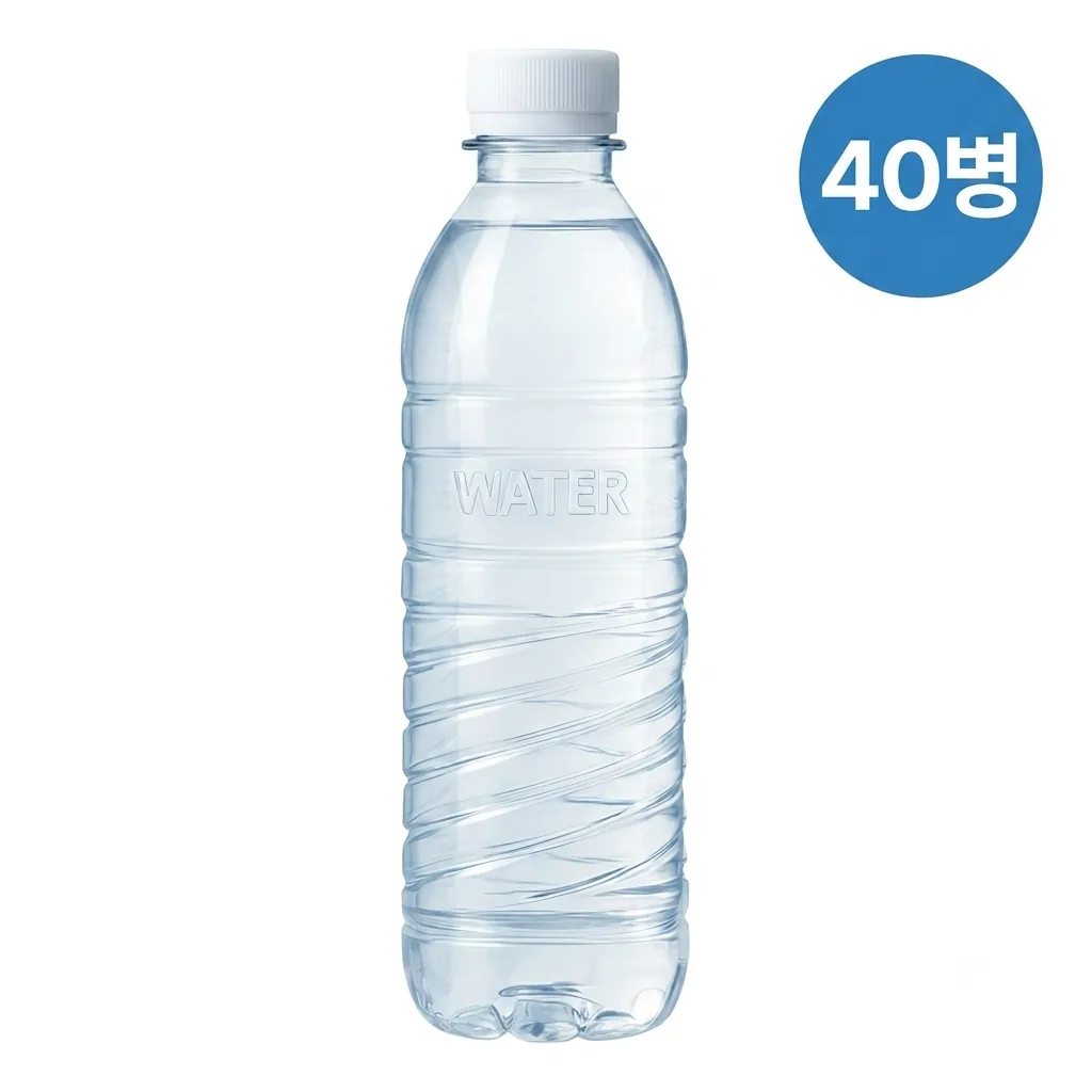 에브리워터 500ml x 40병 무라벨 가격 추이 에브리워터 500ml x 40병 무라벨 - 최저가 8,580원