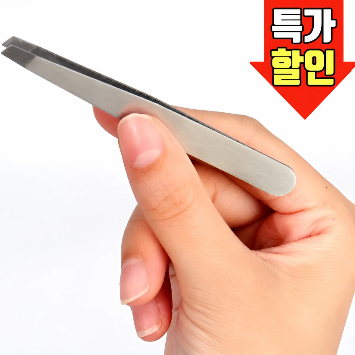 눈썹 사선형 트위저 족집게 가격 추이 눈썹 사선형 트위저 족집게 - 최저가 1,900원