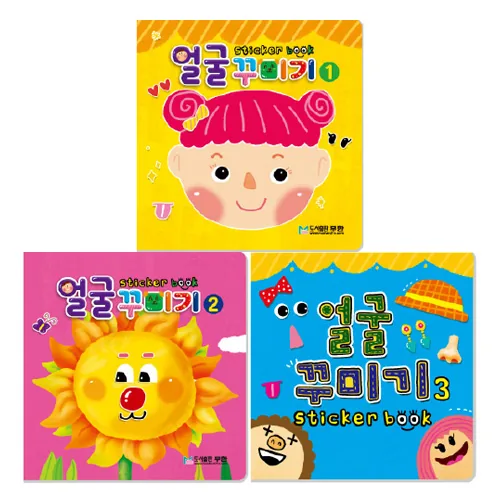 얼굴 꾸미기 스티커북 세트 전 3권 가격 추이 얼굴 꾸미기 스티커북 세트 전 3권 - 최저가 10,800원