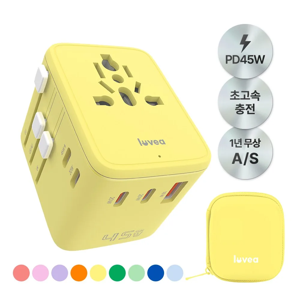 루베아 45W 해외 여행용 초고속 충전 5포트 멀티 어댑터 가격 추이 루베아 45W 해외 여행용 초고속 충전 5포트 멀티 어댑터 - 최저가 24,800원