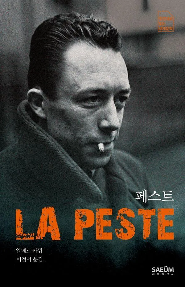 페스트 가격 추이 페스트 - 최저가 12,420원