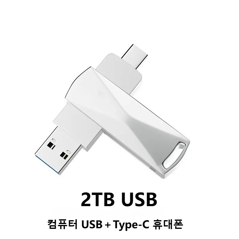 고속 전송 USB3.0 + Type-C 2TB 외장하드 휴대용 가격 추이 고속 전송 USB3.0 + Type-C 2TB 외장하드 휴대용 - 최저가 29,900원