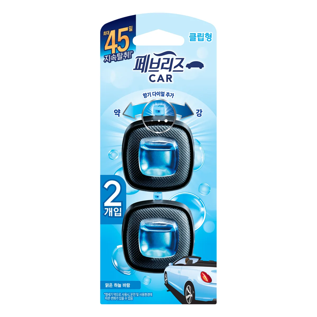 페브리즈 차량용 방향제 2.2ml x 2p 가격 추이 페브리즈 차량용 방향제 2.2ml x 2p - 최저가 8,600원