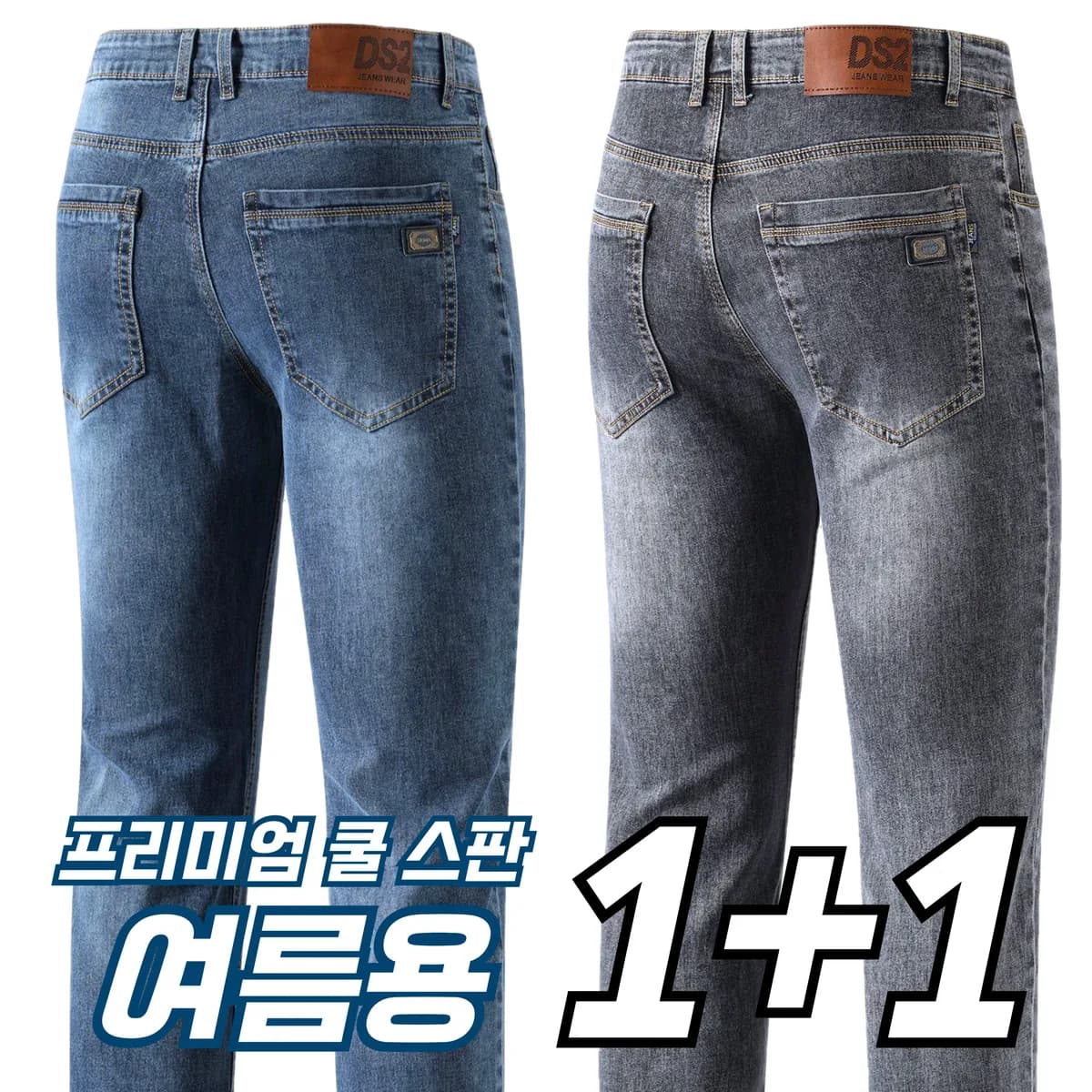 필드웍스 프리미엄 남성 청바지 그레이 가격 추이 필드웍스 프리미엄 남성 청바지 그레이 - 최저가 39,800원