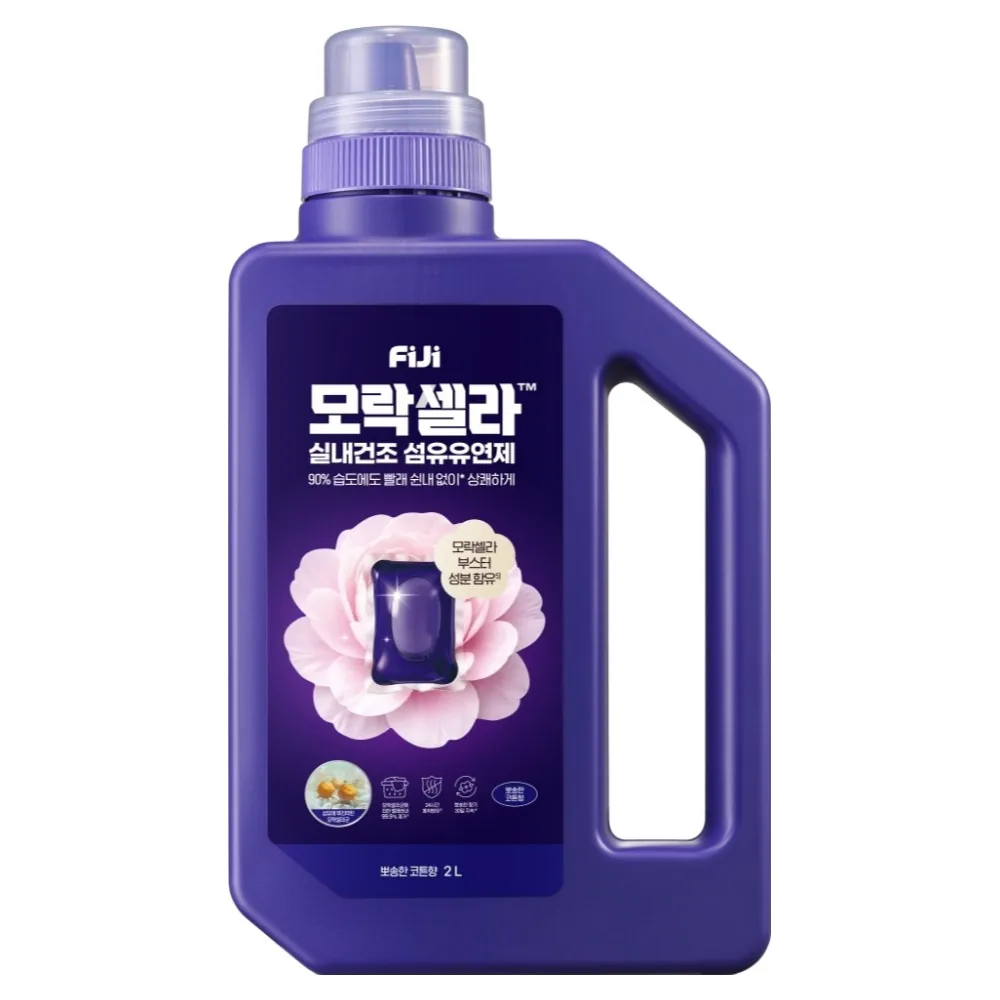 피지 모락셀라 실내건조 섬유유연제 뽀송한 코튼향 가격 추이 피지 모락셀라 실내건조 섬유유연제 뽀송한 코튼향 - 최저가 4,500원