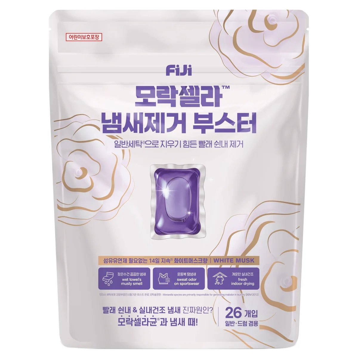 피지 모락셀라 섬유유연제 필요없는 실내건조 냄새제거 부스터 캡슐세제 화이트머스크향 가격 추이 피지 모락셀라 섬유유연제 필요없는 실내건조 냄새제거 부스터 캡슐세제 화이트머스크향 - 최저가 9,240원