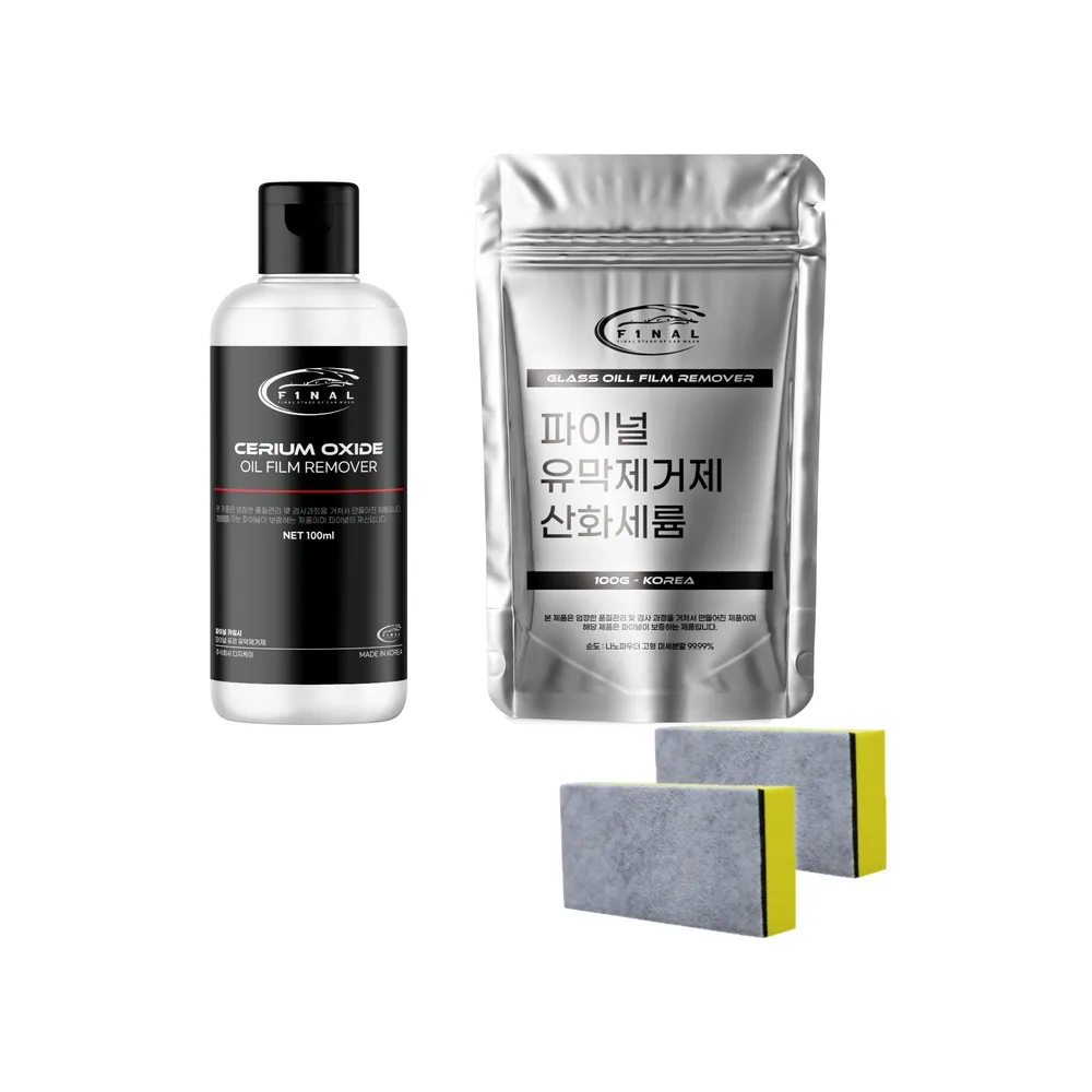 파이널 산화세륨 유막제거제 액상형 100ml + 파우더형 100g + 스펀지 2p세트 가격 추이 파이널 산화세륨 유막제거제 액상형 100ml + 파우더형 100g + 스펀지 2p세트 - 최저가 9,900원