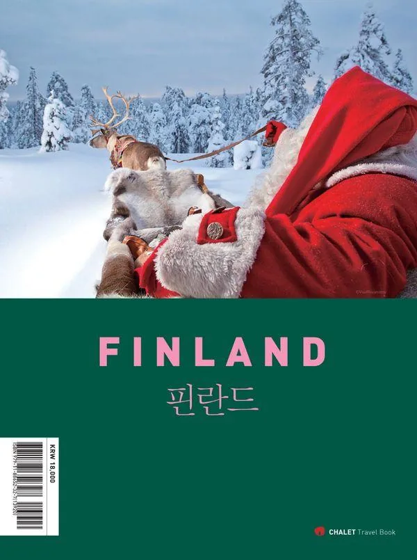샬레트래블북 핀란드 2024 가격 추이 샬레트래블북 핀란드 2024 - 최저가 16,200원