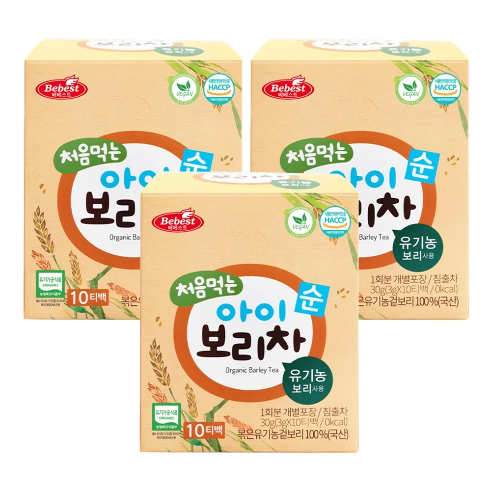 베베스트 처음 먹는 아이 보리차 가격 추이 베베스트 처음 먹는 아이 보리차 - 최저가 7,400원