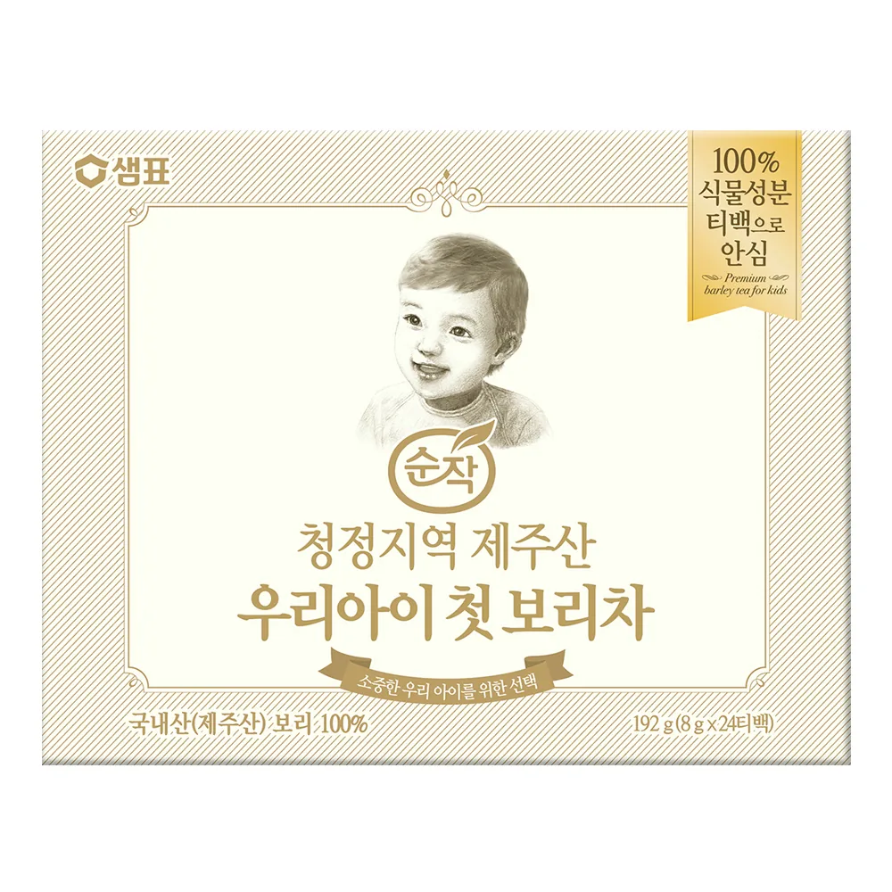 순작 제주산 우리아이 첫 보리차 가격 추이 순작 제주산 우리아이 첫 보리차 - 최저가 6,240원