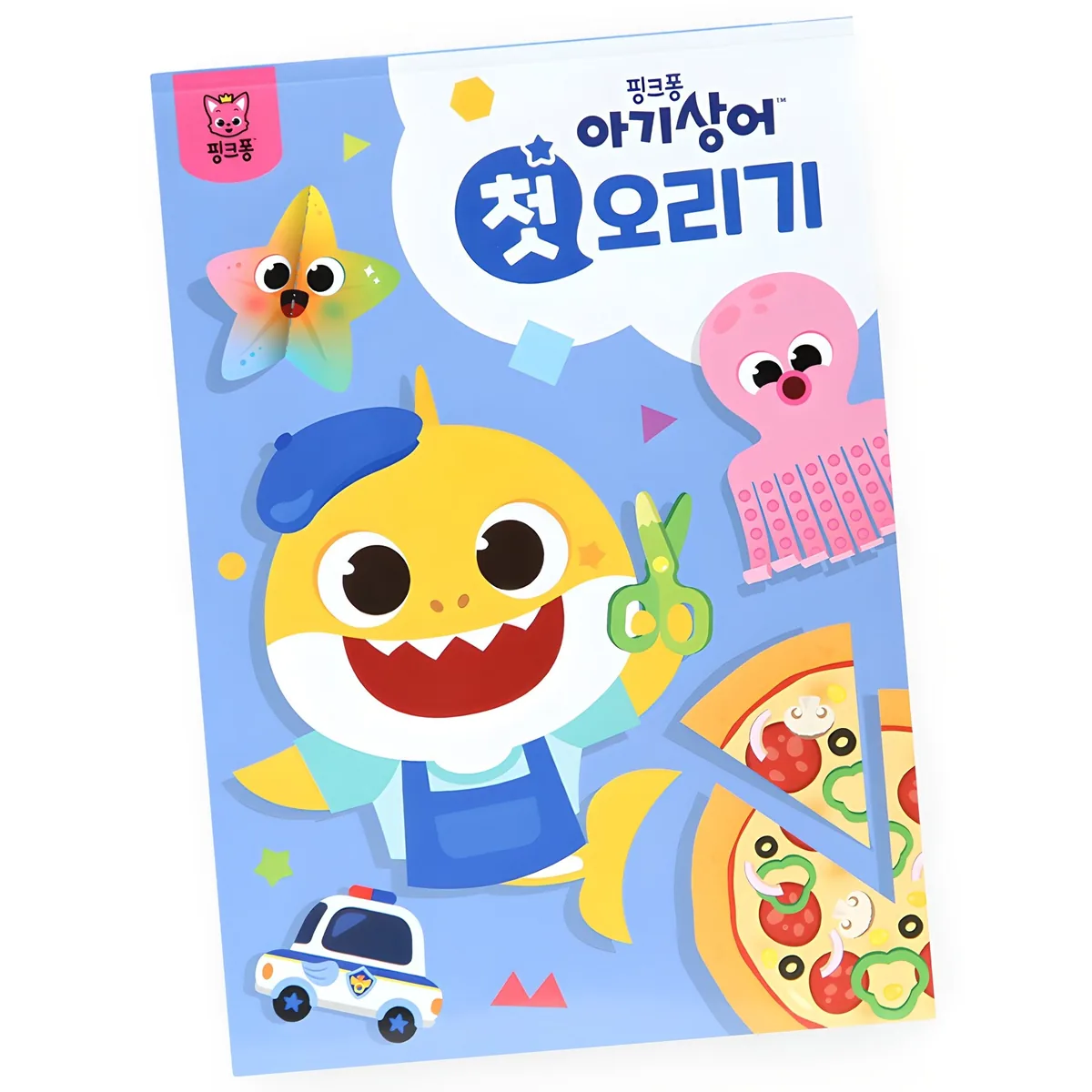 첫 놀이북 가격 추이 첫 놀이북 - 최저가 4,850원