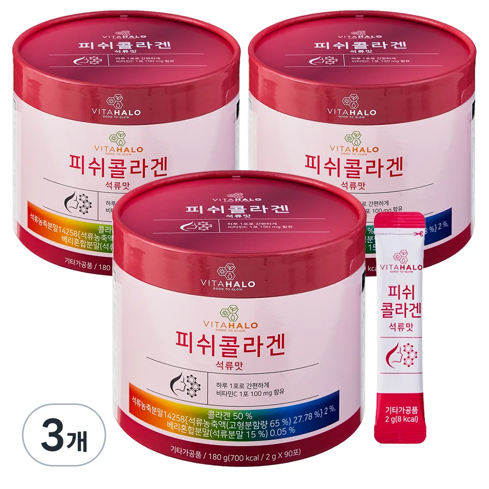 비타할로 피쉬 콜라겐 석류맛 가격 추이 비타할로 피쉬 콜라겐 석류맛 - 최저가 44,600원