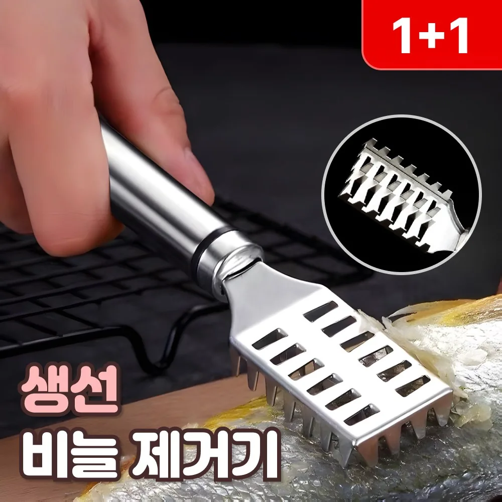로니베이 생선 비늘 제거기 가격 추이 로니베이 생선 비늘 제거기 - 최저가 5,400원