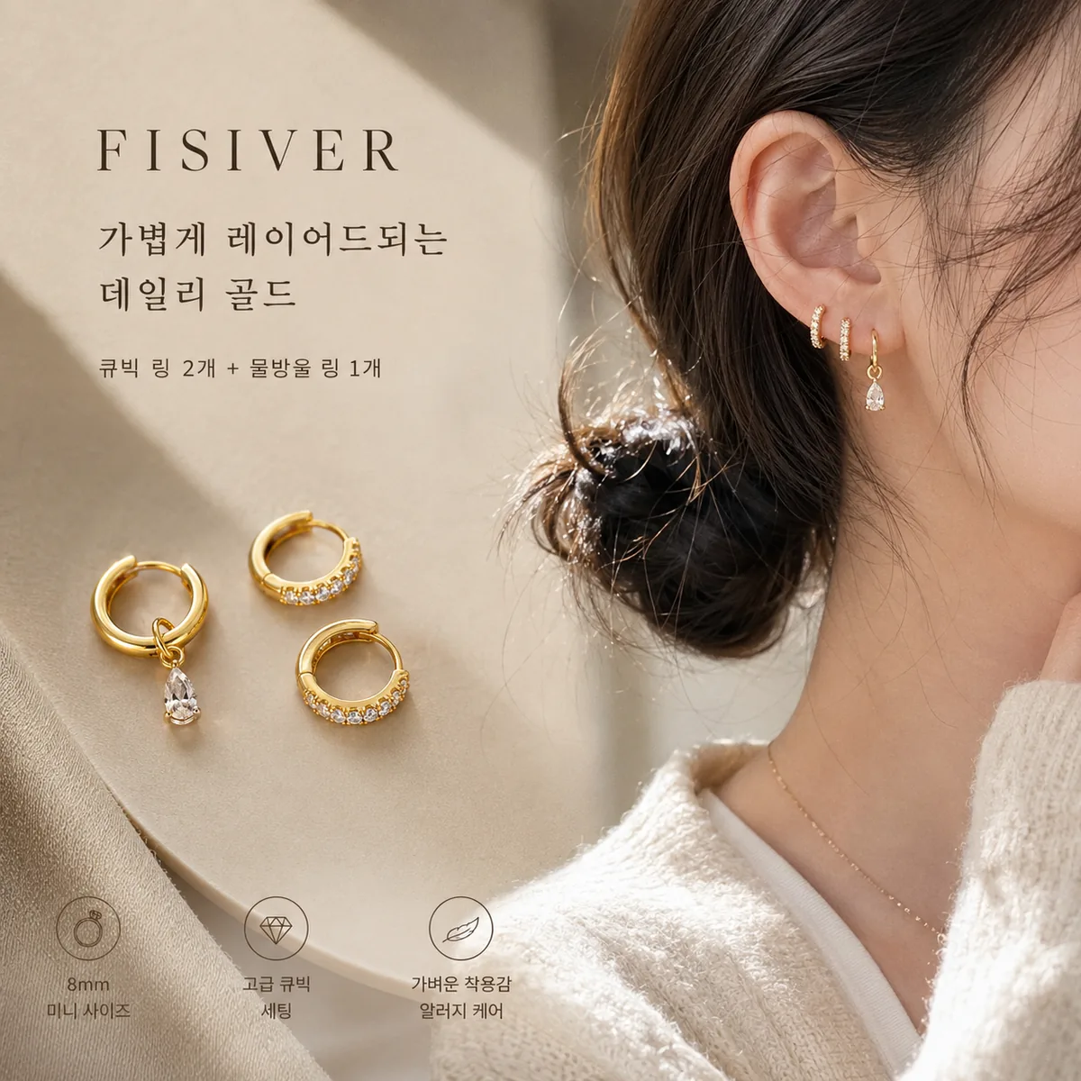FISIVER 여성 반짝이는 풀 큐빅 링 귀걸이 골드 도금 원터치 가격 추이 FISIVER 여성 반짝이는 풀 큐빅 링 귀걸이 골드 도금 원터치 - 최저가 11,900원
