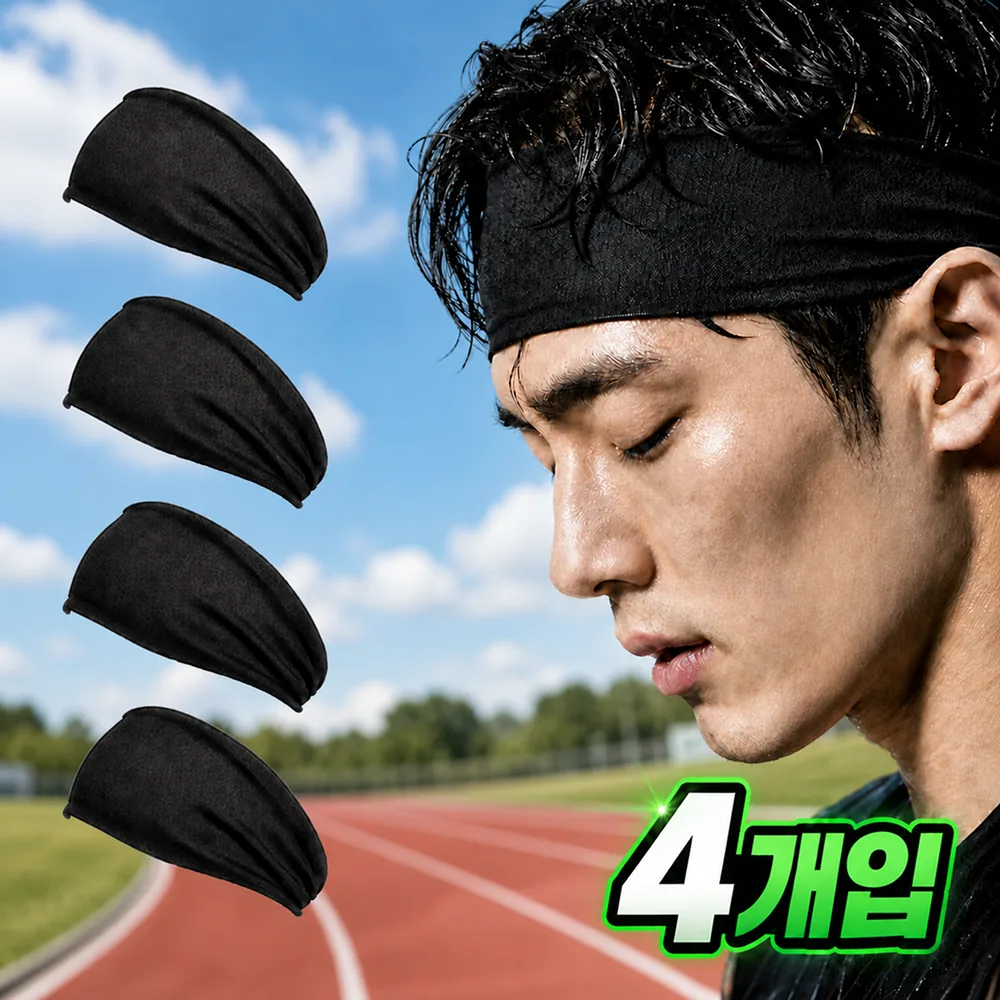 핏쉴드 땀흡수 헤어밴드 가격 추이 핏쉴드 땀흡수 헤어밴드 - 최저가 3,300원
