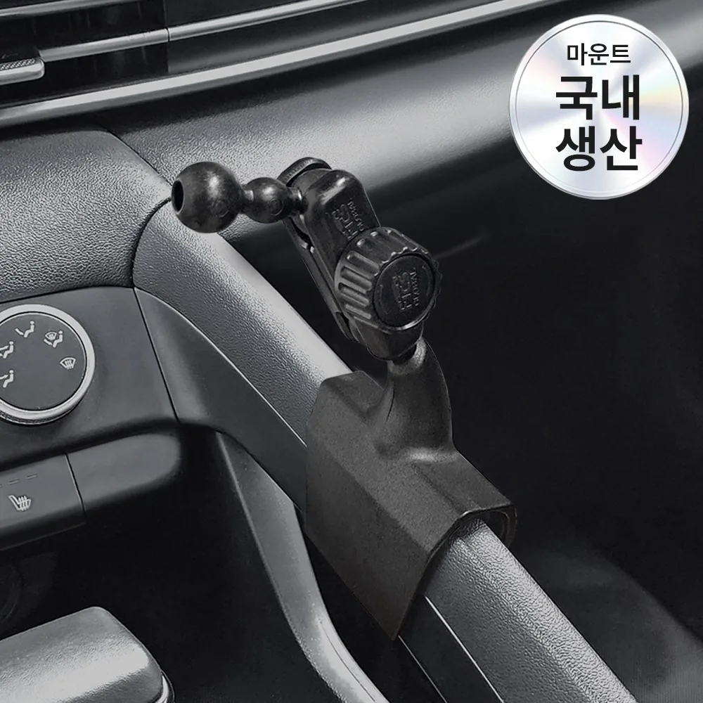 픽스 아반떼 CN7 차량용 핸드폰 거치대 세트 가격 추이 픽스 아반떼 CN7 차량용 핸드폰 거치대 세트 - 최저가 27,500원