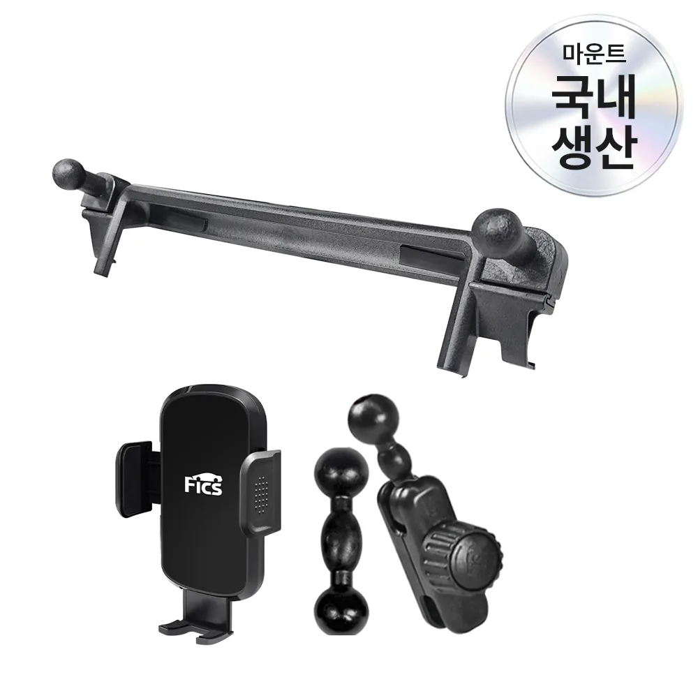 픽스 글로벌 베뉴 차량용 핸드폰 거치대 세트 가격 추이 픽스 글로벌 베뉴 차량용 핸드폰 거치대 세트 - 최저가 32,000원