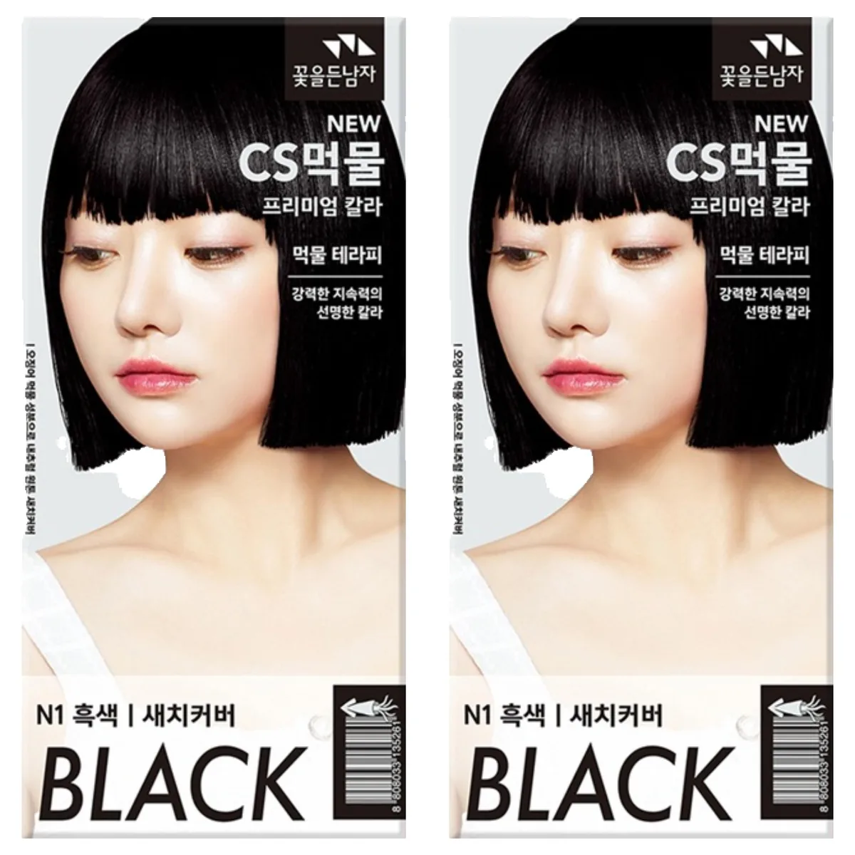 꽃을든남자 CS 먹물 헤어칼라 염모제 가격 추이 꽃을든남자 CS 먹물 헤어칼라 염모제 - 최저가 5,200원