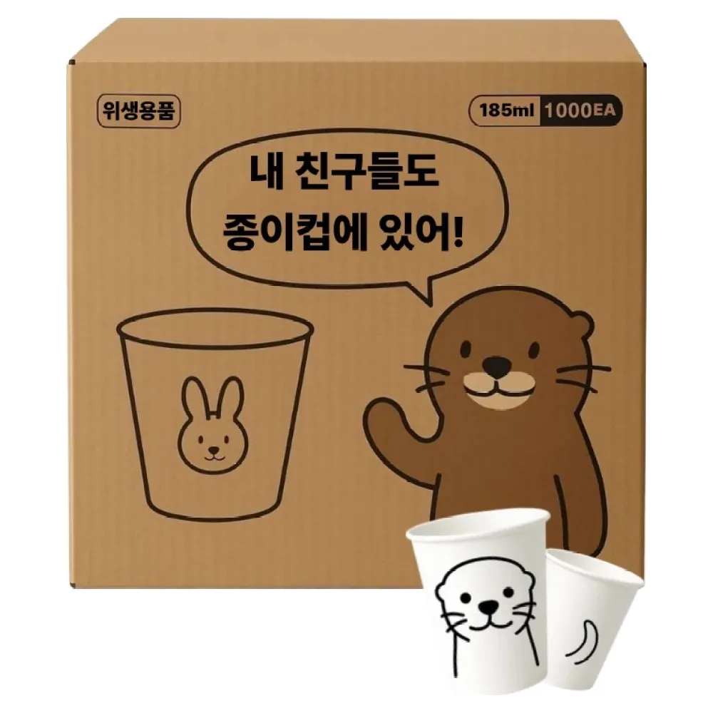 숲에그린컵 귀여운 동물 종이컵 185ml 가격 추이 숲에그린컵 귀여운 동물 종이컵 185ml - 최저가 10,900원